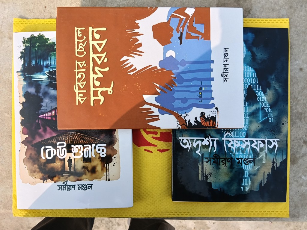 Explore the Magic of Sundarbans: Samiran Mandal’s Books at Kolkata Book Fair&nbsp;2026